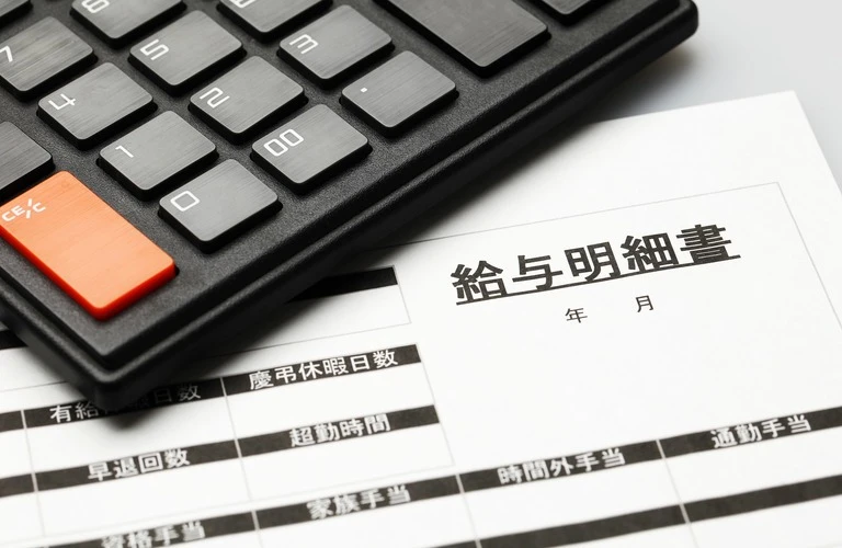 高収入の仕事 | 埼玉県さいたま市で土木の求人なら株式会社ワイズ・シビルエンジニアリング
